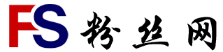 粉丝网